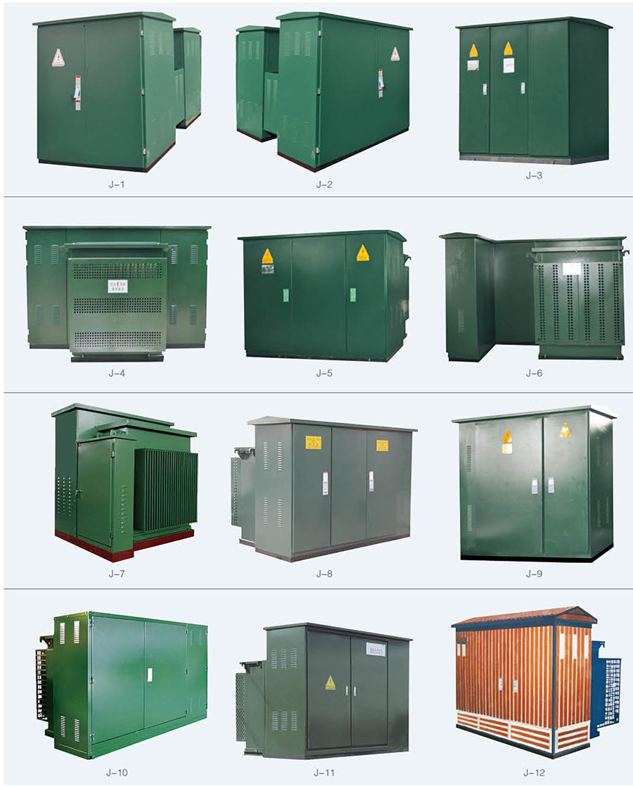 光伏美式箱变 光伏美式箱变